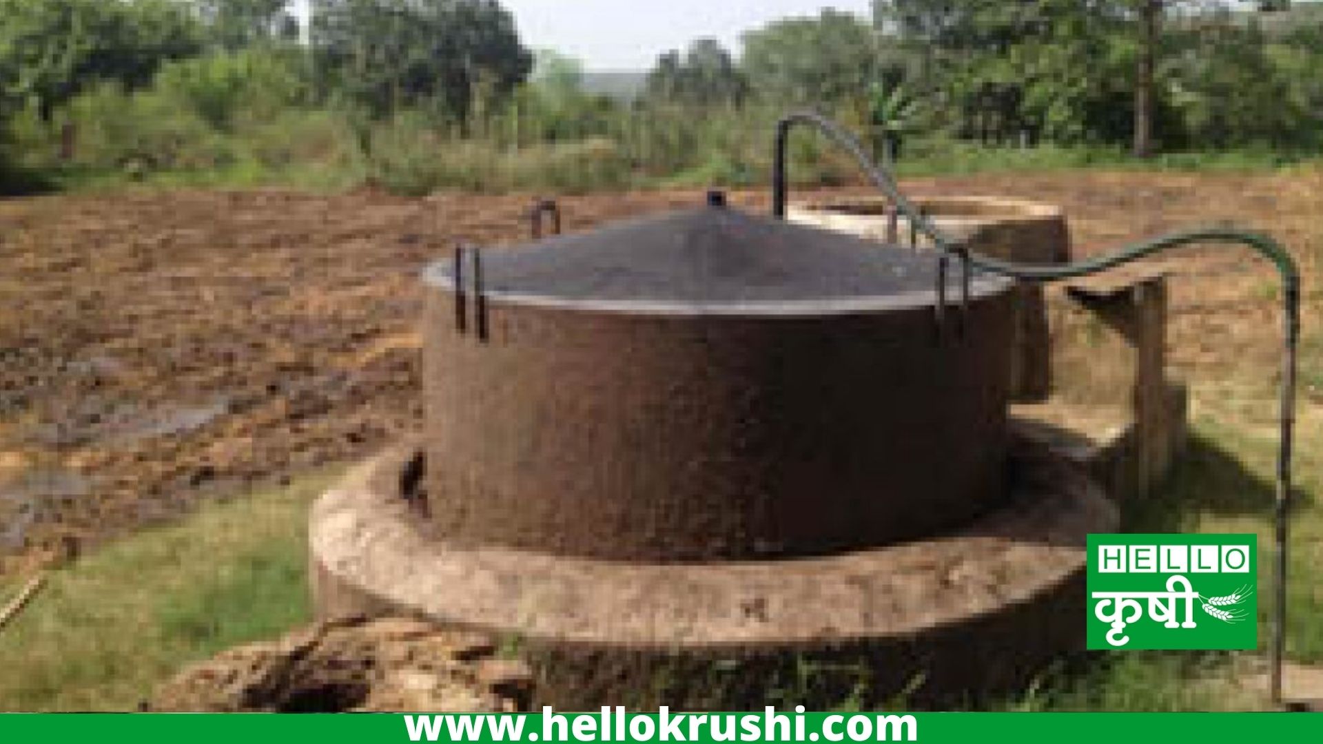 biogas