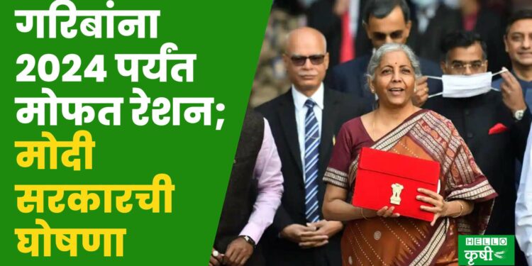 Budget 2023