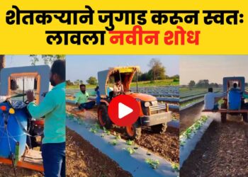 Agriculture Technology-2