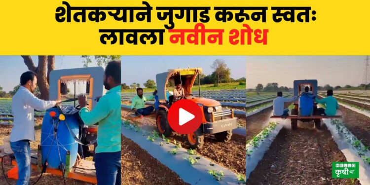 Agriculture Technology-2