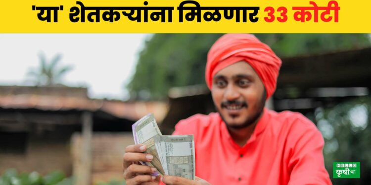 सरकारी योजना