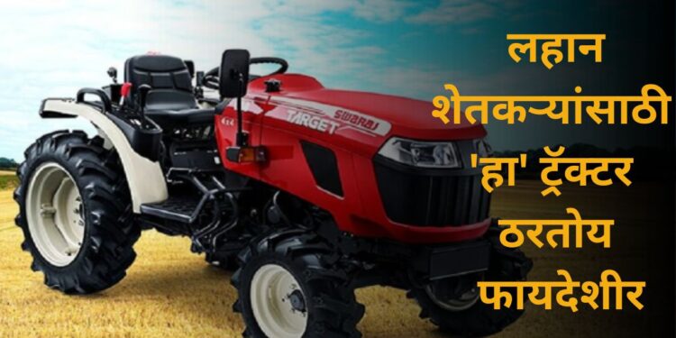 Tractor News