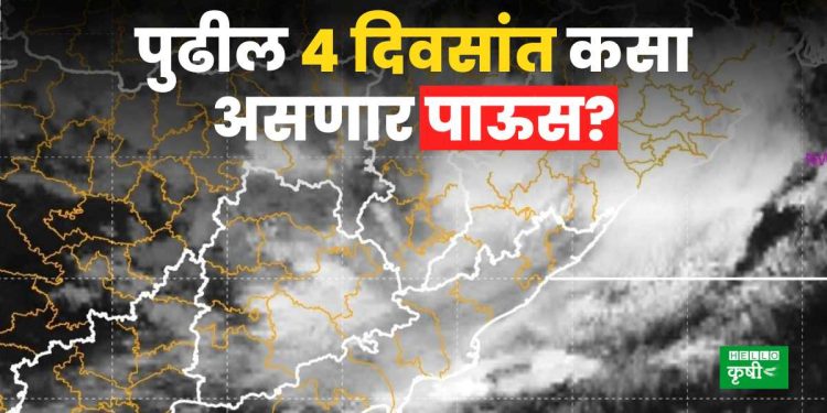 Weather Update-2