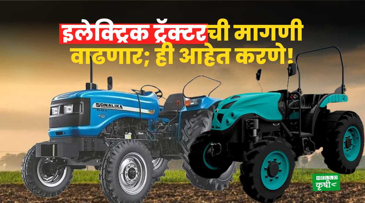 Electric Tractor Demand Will Increase