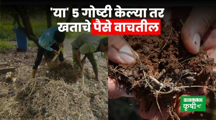 Organic Farming