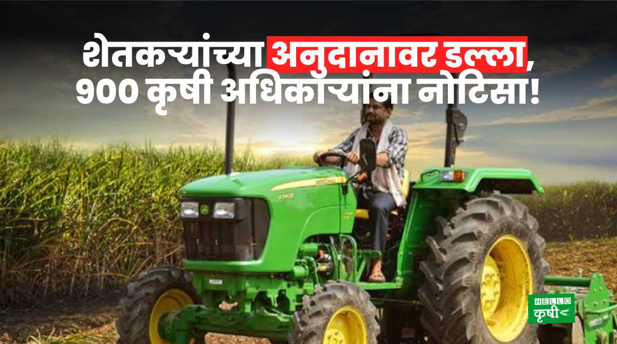 Agricultural Machinery For Farmers