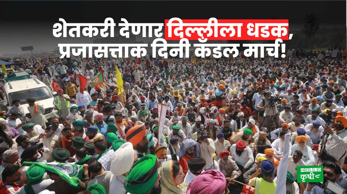 Farmers March Will Strike In Delhi