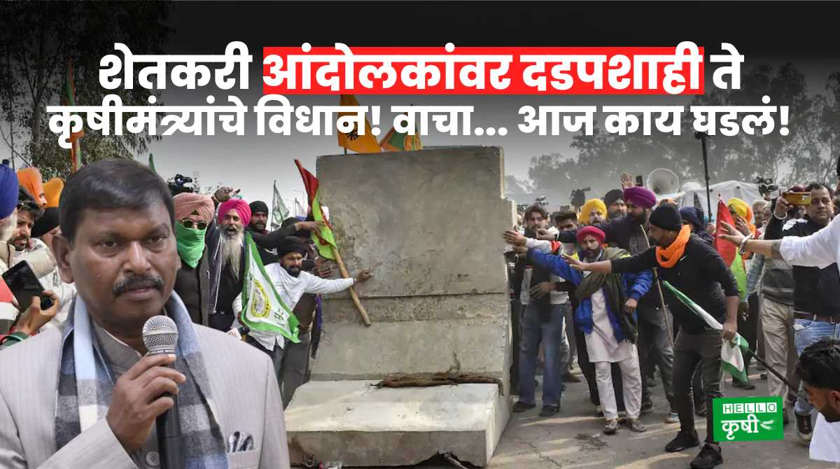Farmers Protest In New Delhi