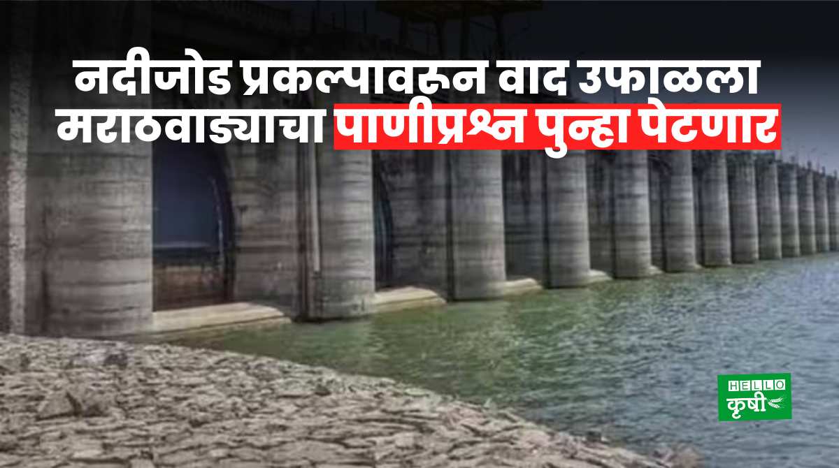Marathwada Water Crisis