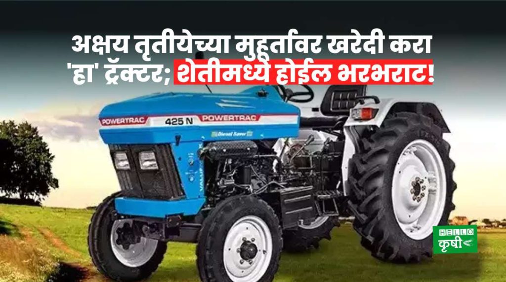 Mini Tractors For Farmers