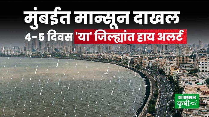 monsoon news